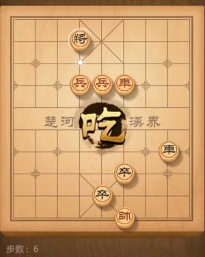 天天象棋残局挑战第161期怎么过？残局挑战第161期完美图文通关攻略图片7