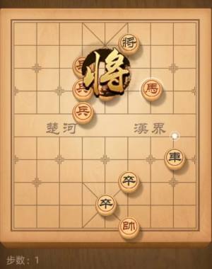 天天象棋残局挑战第161期怎么过？残局挑战第161期完美图文通关攻略图片2