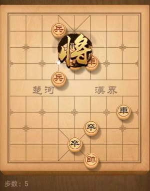 天天象棋残局挑战第161期怎么过？残局挑战第161期完美图文通关攻略图片6