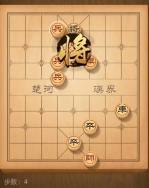 天天象棋残局挑战第161期怎么过？残局挑战第161期完美图文通关攻略图片5