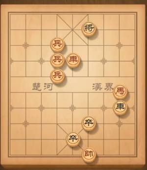 天天象棋残局挑战第161期怎么过？残局挑战第161期完美图文通关攻略图片1