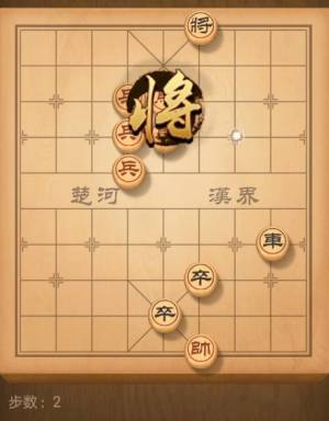 天天象棋残局挑战第161期怎么过？残局挑战第161期完美图文通关攻略图片3