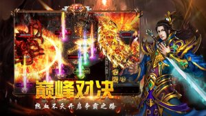 斩仙龙腾盛世官网最新版图片2