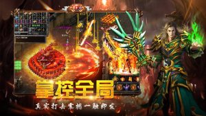 斩仙龙腾盛世官网最新版图片1