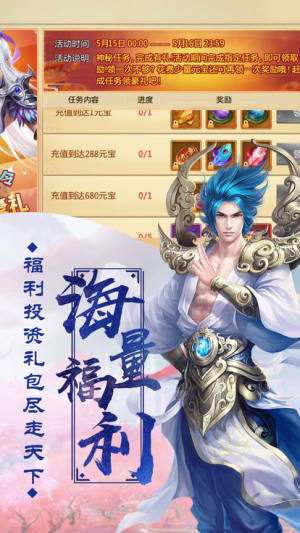 蛮荒绮梦手游正式版图片2