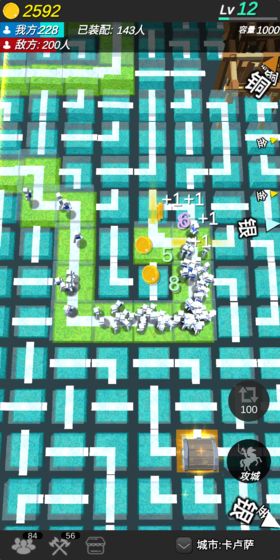 格子攻城游戏安卓版图片1