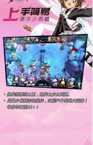 绯夜之恋手游安卓版图片1