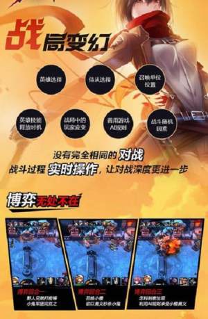 绯夜之恋手游安卓版图片2