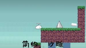 普通的大冒险安卓手机版图片1