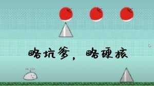 普通的大冒险安卓手机版图片2