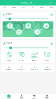 一起极速飞听官方安卓版图片1