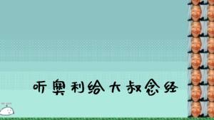 普通的大冒险安卓手机版图片3