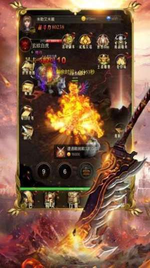 爆装超变手游最新版图片2