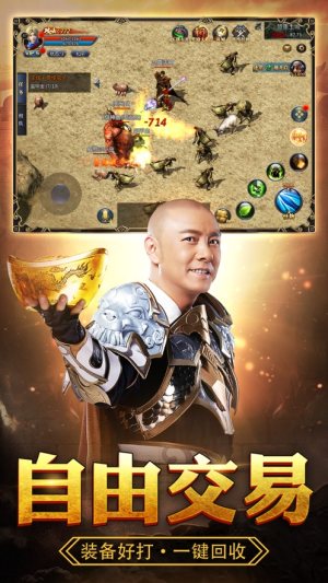 神戒迷失手游安卓版图片1