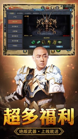 神戒迷失手游安卓版图片3