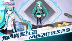 初音未来tap wonder手游apk图片3