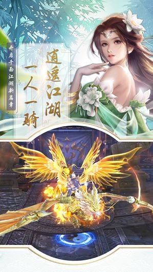 弑天道君手游官网版最新版图片3