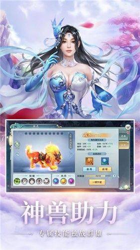武宵圣尊官网版安卓版图片1