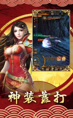 兄弟燃情手游正式版图片2