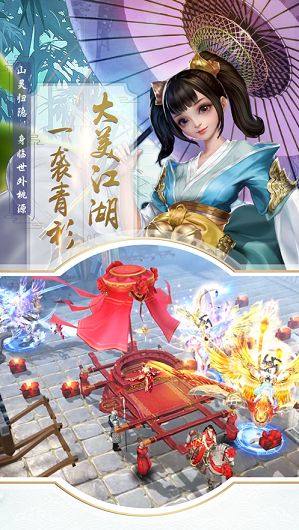 弑天道君手游官网版最新版图片1