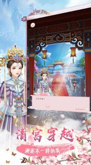 微信入宫为后元宝金币官方版图片1