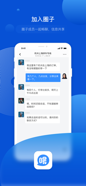 喂一下交友app官网版图片3