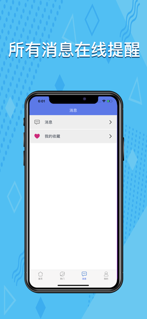 艾赚兼职app手机版图片2