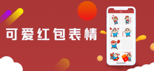 好运过年红包app手机版图片1