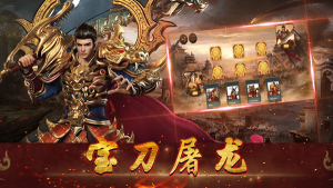 恋战沙城手游官网正式版图片3
