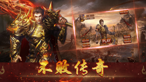 恋战沙城手游官网正式版图片1
