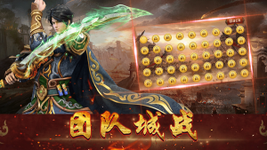 恋战沙城手游官网正式版图片2
