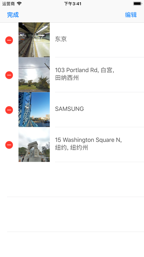 StreetViewMap app官方最新版（街景地图）图片1