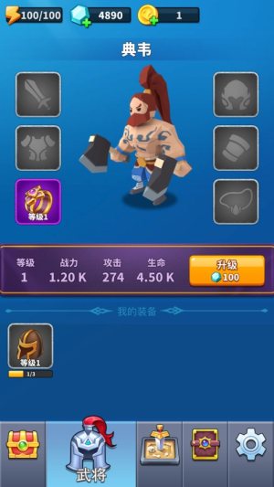 等我去喊人安卓手机版图片2