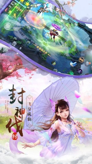 剑荡山河手游正式版图片1