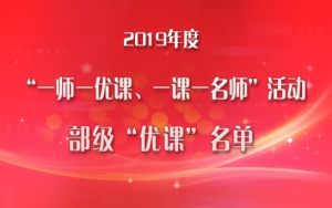 武汉中小学网络云课堂官方手机版图片3