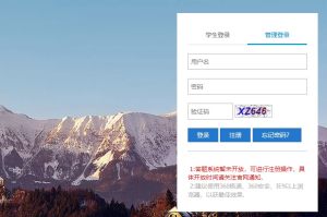 2020河北青少年科普知识竞答网站官网登录入口图片1