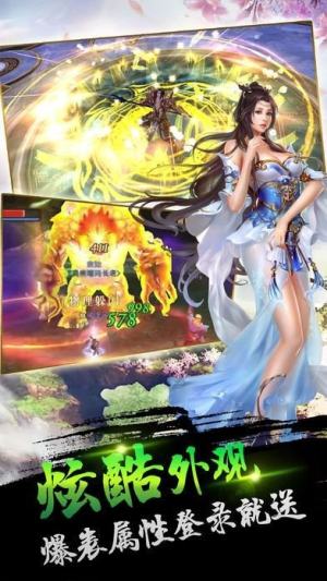 天元灭魔传官网最新版图片2