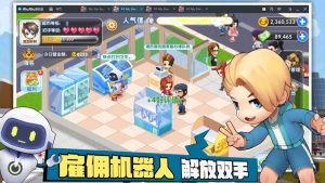 qq拉面小店游戏安卓版图片4