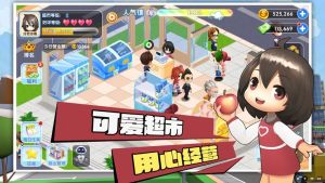 qq拉面小店游戏安卓版图片1