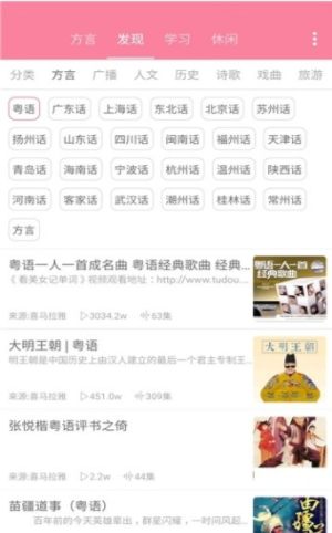 广西老表微信语音包软件app吃鸡版图片1