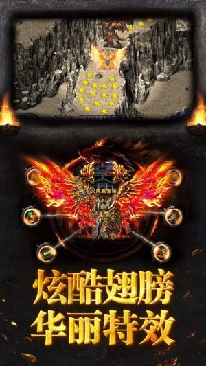 盛世皇城单职业手游官方正版下载图片3