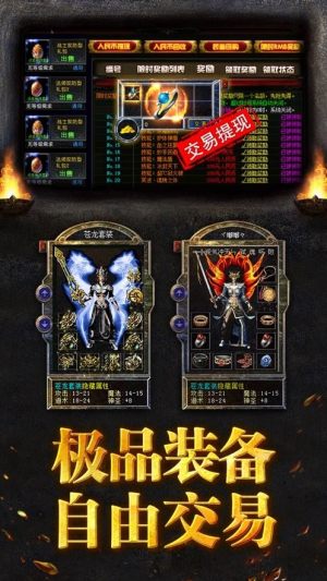 盛世皇城单职业手游官方正版下载图片1
