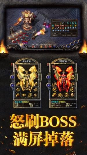 盛世皇城单职业手游官方正版下载图片2