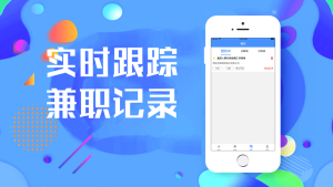 畅享乐兼职官方版图片2