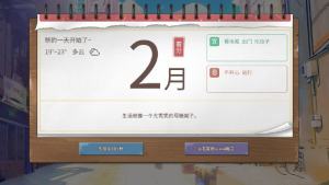 退休模拟器游戏官方汉化版图片2