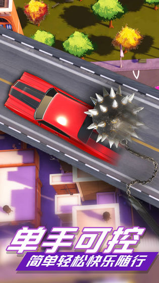 铁球破坏汽车游戏最新版图片1