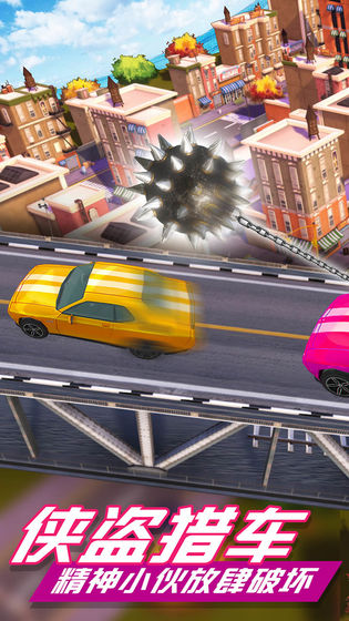 铁球破坏汽车游戏最新版图片2