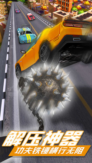 铁球破坏汽车游戏最新版图片3