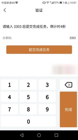 今粉视家app官方手机版图片2