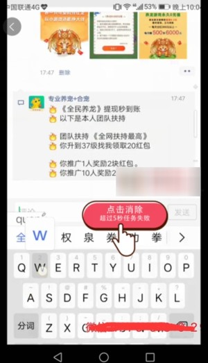 今粉视家app官方手机版图片3